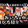 Thumbnail of related posts 084