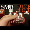 Thumbnail of related posts 065