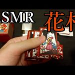 Thumbnail of related posts 111
