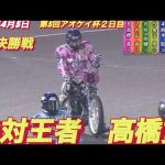 Thumbnail of post image 110