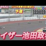 Thumbnail of post image 080