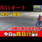 Thumbnail of post image 076