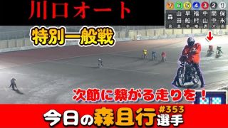 Thumbnail of post image 031