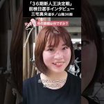 Thumbnail of post image 004