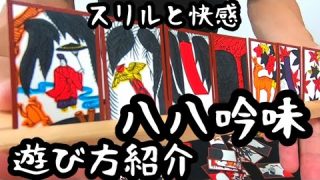 Thumbnail of post image 052